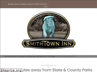 thesmithtowninn.com