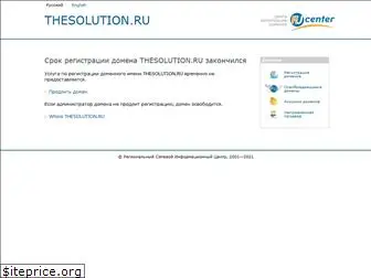 thesolution.ru