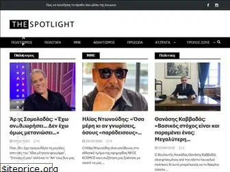 thespotlight.gr