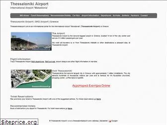 thessalonikiairport.com