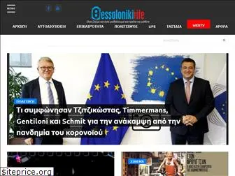 thesslife.gr