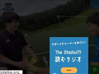 thestadium.co.jp