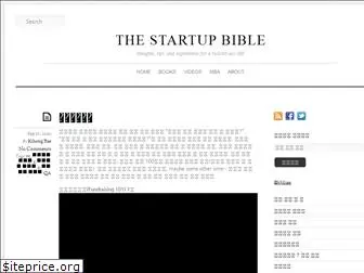 thestartupbible.com