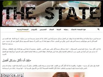 thestate.ae