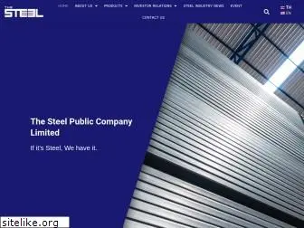 thesteel.co.th