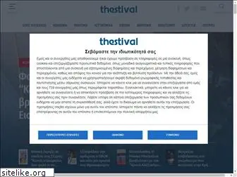 thestival.gr
