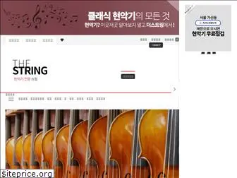 thestring.co.kr