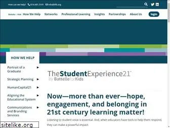 thestudentexperience.org