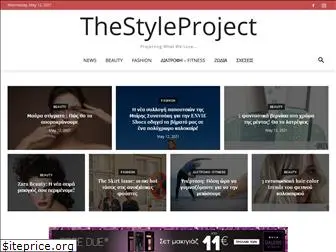 thestyleproject.gr