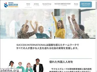 thesuccess-intl.com