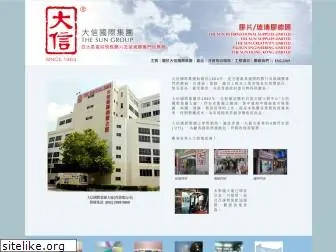 thesun.com.hk