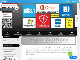 thesupersoftware.com