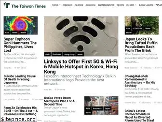 thetaiwantimes.com