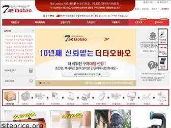 thetaobao.co.kr