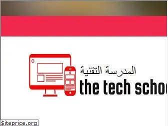 thetechshool.com