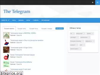 thetelegram.ru