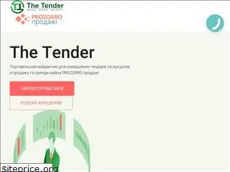thetender.com.ua