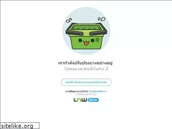 thethaitool.com