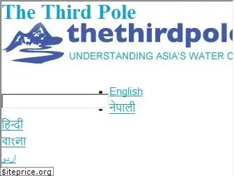 thethirdpole.net