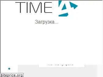 thetime4.net