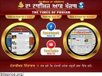 thetimesofpunjab.com