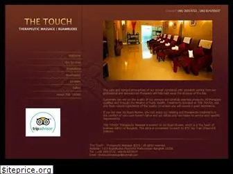 thetouch1.com