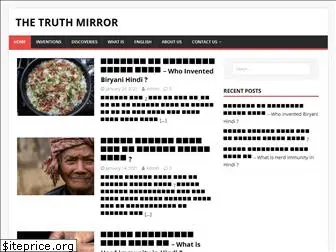 thetruthmirror.com