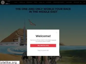 theuaetour.com