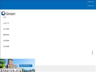 theunion.co.jp