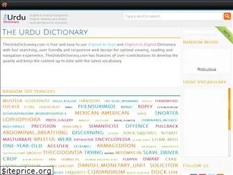 theurdudictionary.com