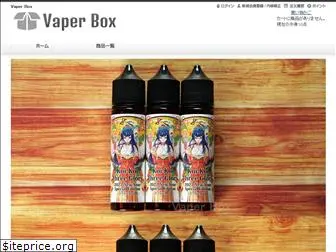 thevaperbox.com