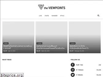 theviewpoints.co