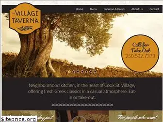 thevillagetaverna.ca