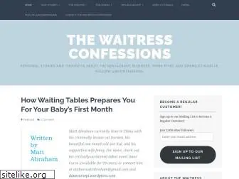 thewaitressconfessions.wordpress.com