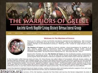 thewarriorsofgreece.com