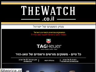 thewatch.co.il