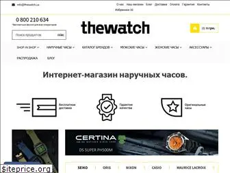 thewatch.com.ua