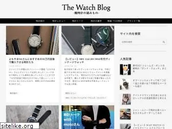 thewatchblog.net