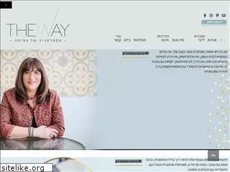 theway.co.il