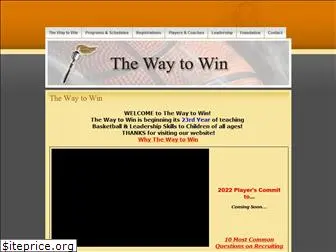 thewaytowin.com