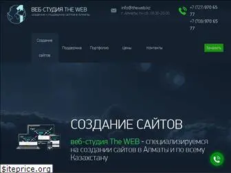 theweb.kz