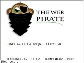 thewebpirate.net