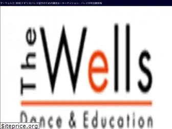 thewells.co.jp