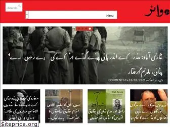 thewireurdu.com