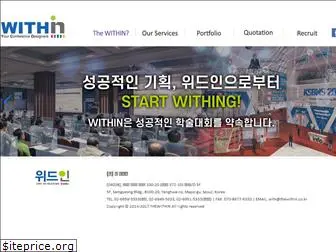 thewithin.kr