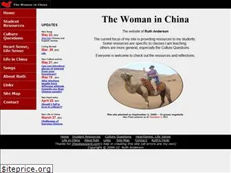 thewomaninchina.com