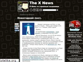 thexnews.com