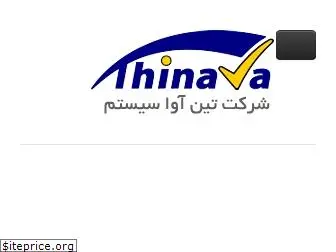 thinava.ir