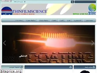thinfilmscience.com