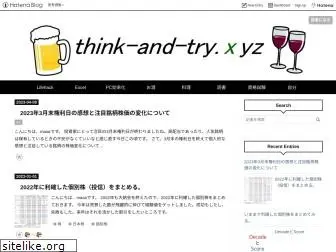 think-and-try.xyz